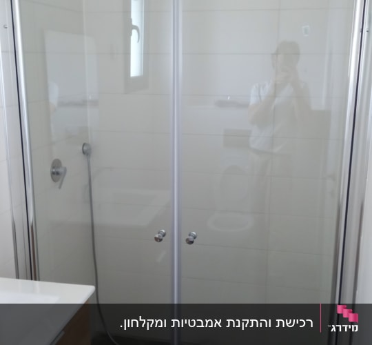 מקלחון זכוכית עם ראש מקלחת וכיור